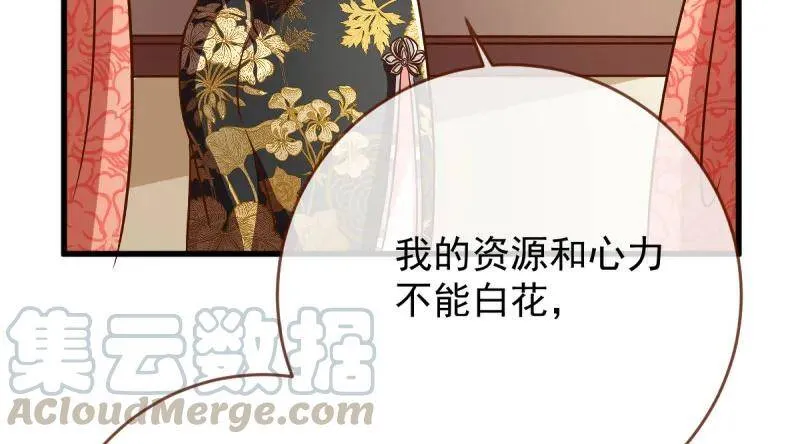 羊毛要一把一把地薅125