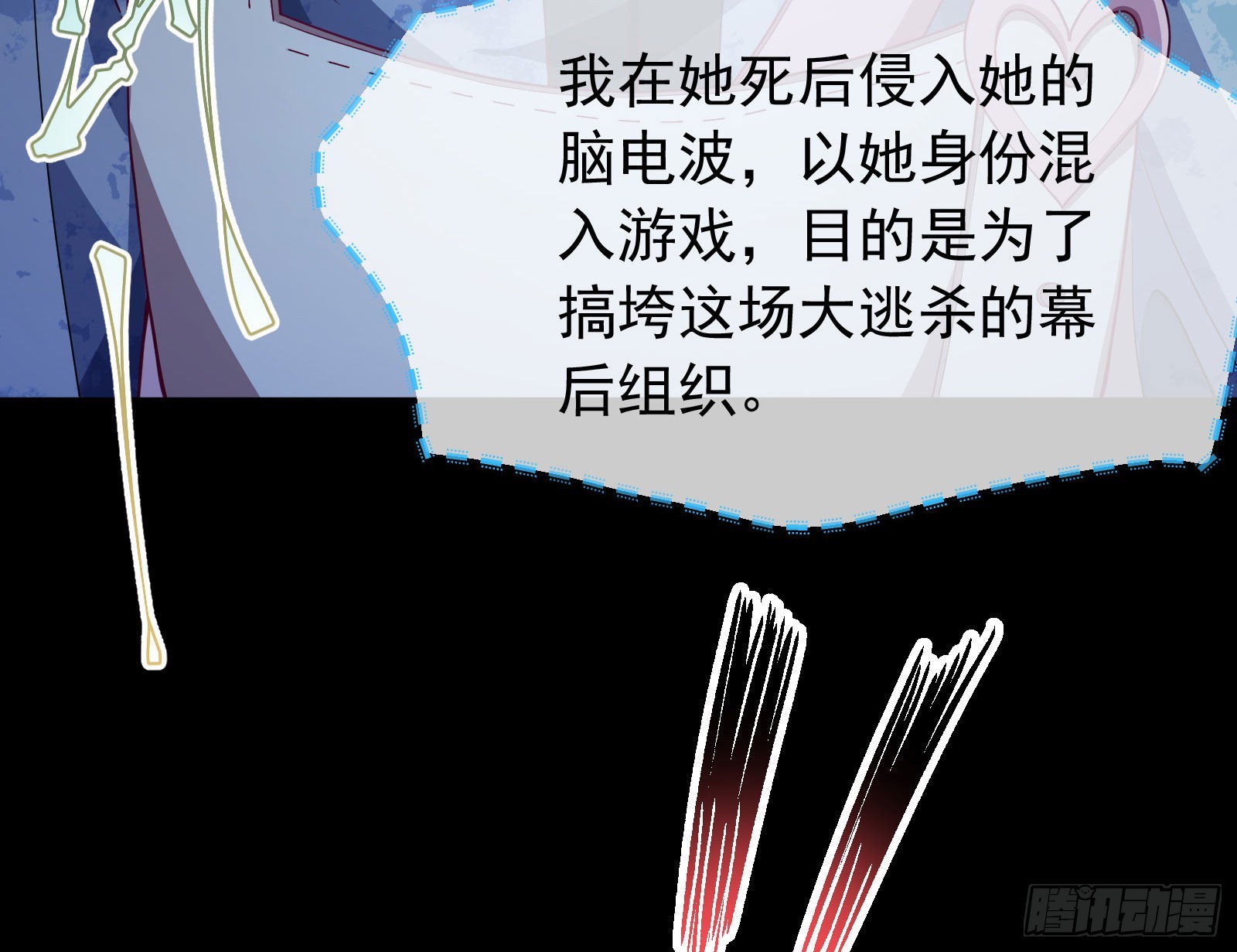 休息区110