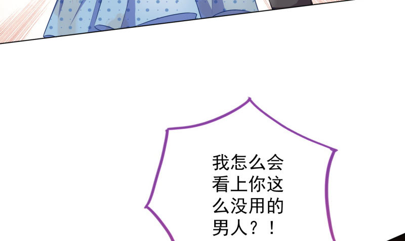 自作自受，与人无尤33