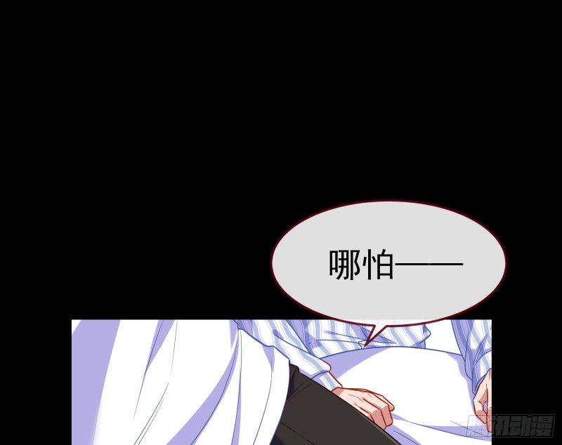 失忆的总裁15