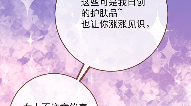 富婆无所畏惧10