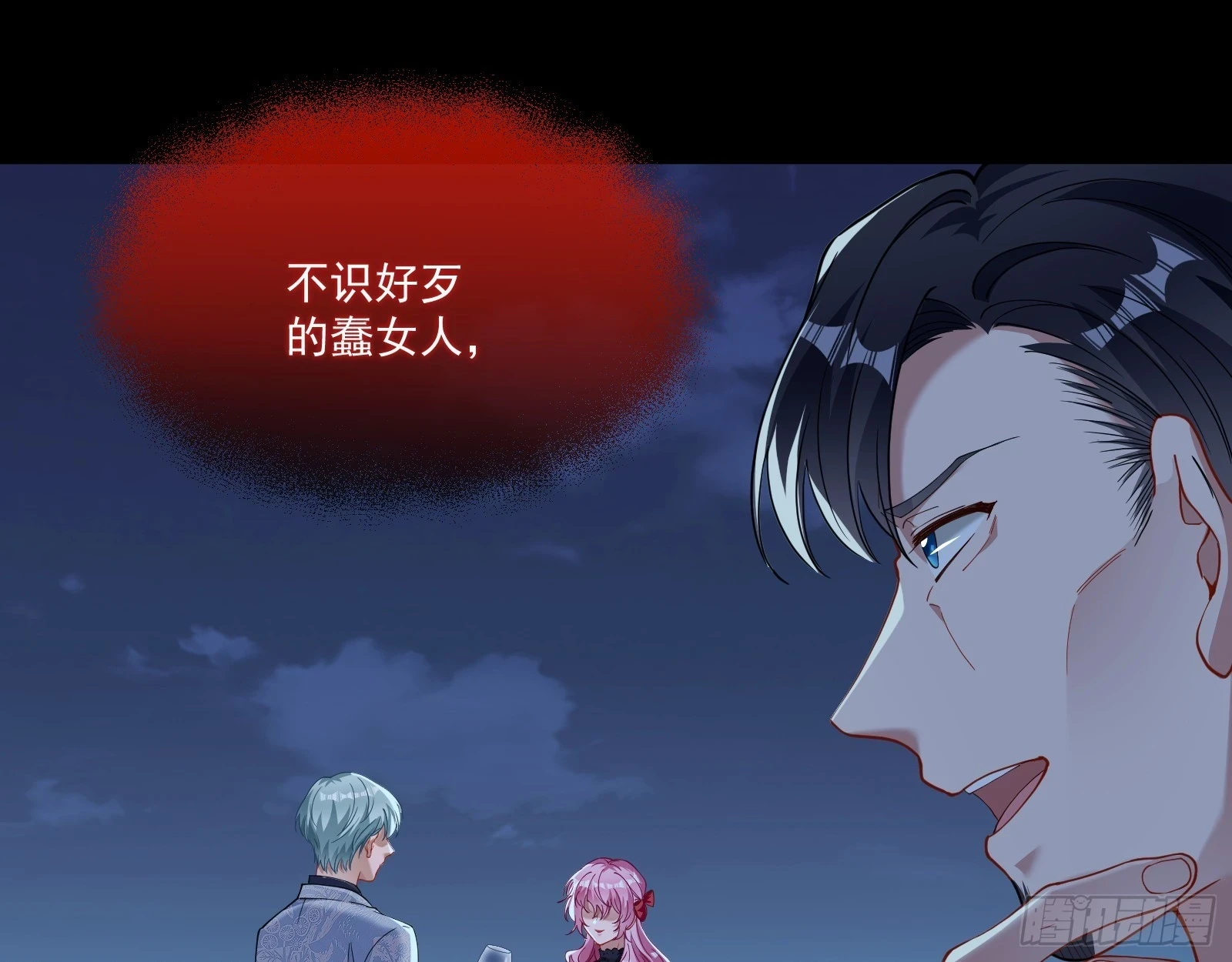 被迫体面79