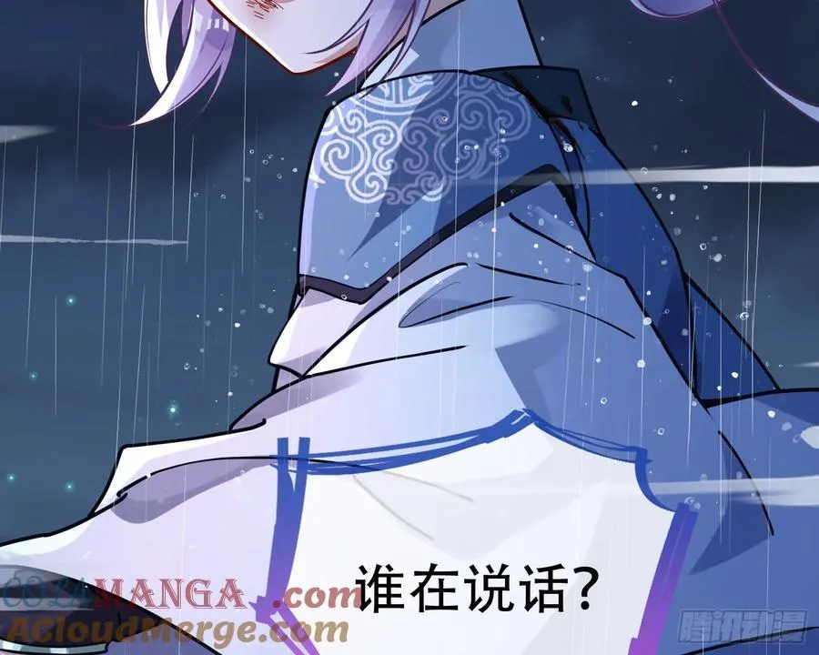 真龙天子60