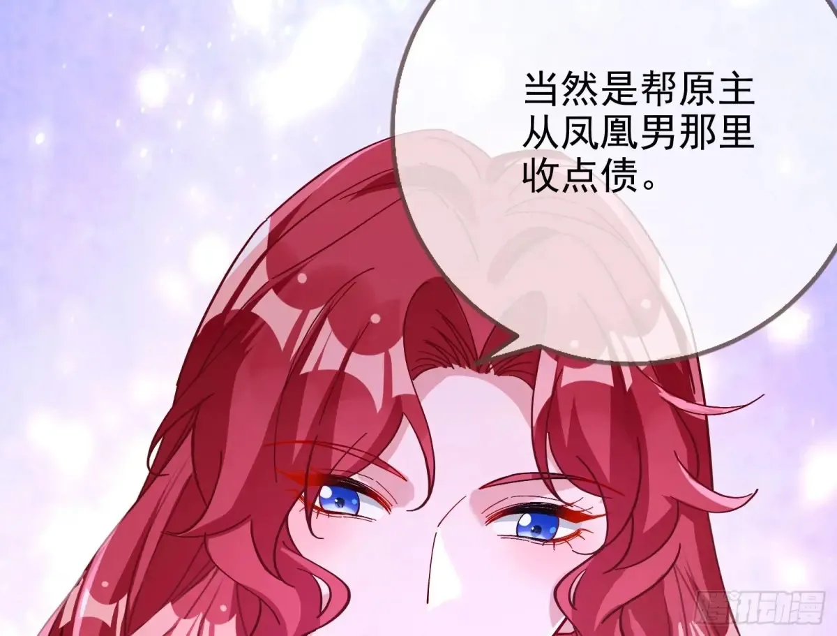 前夫哥破防实录49