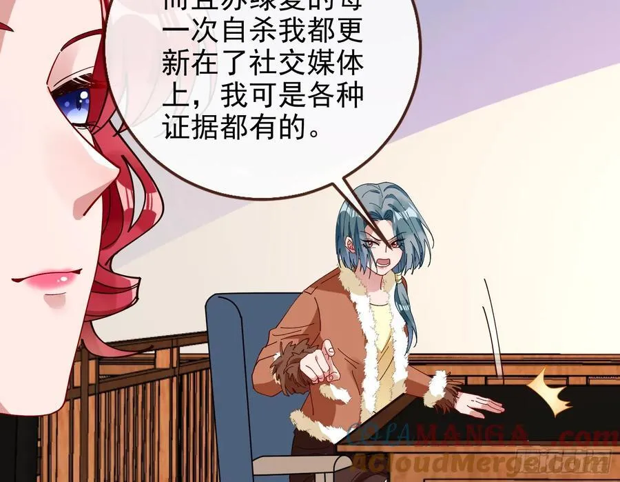 被三的到底是谁88