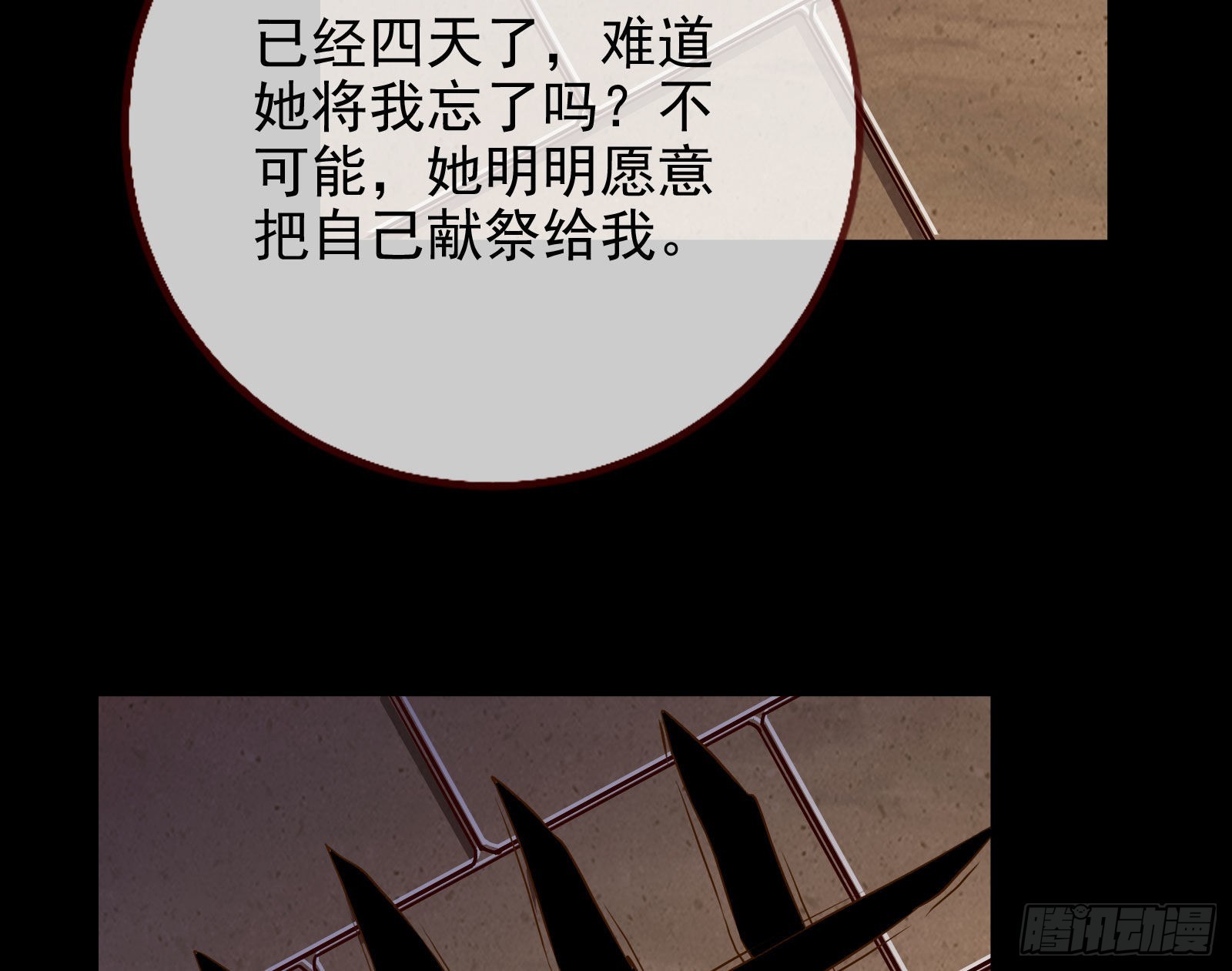 我想见她105