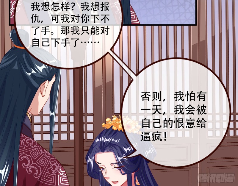 试探43