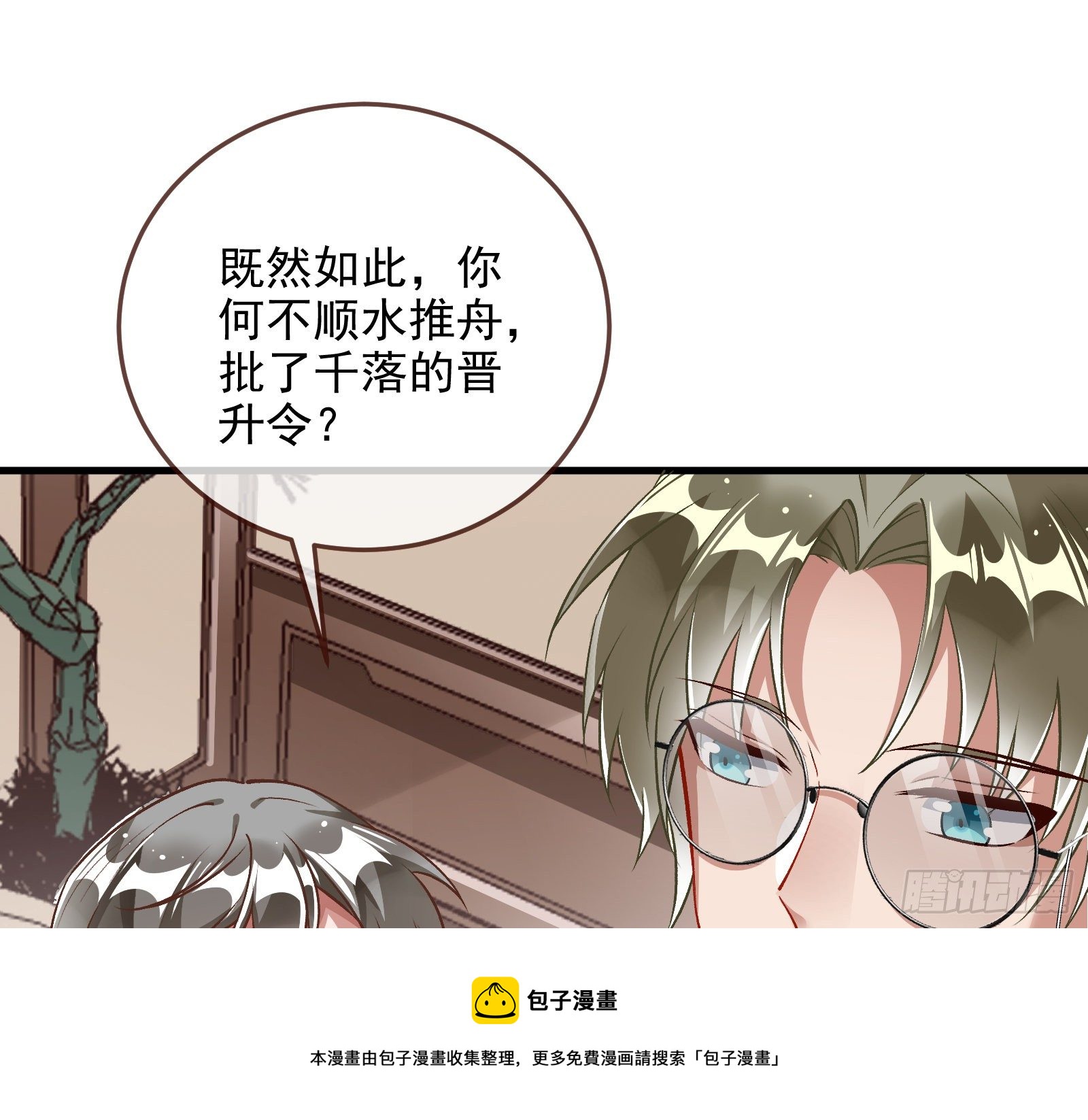 以“身”相报44