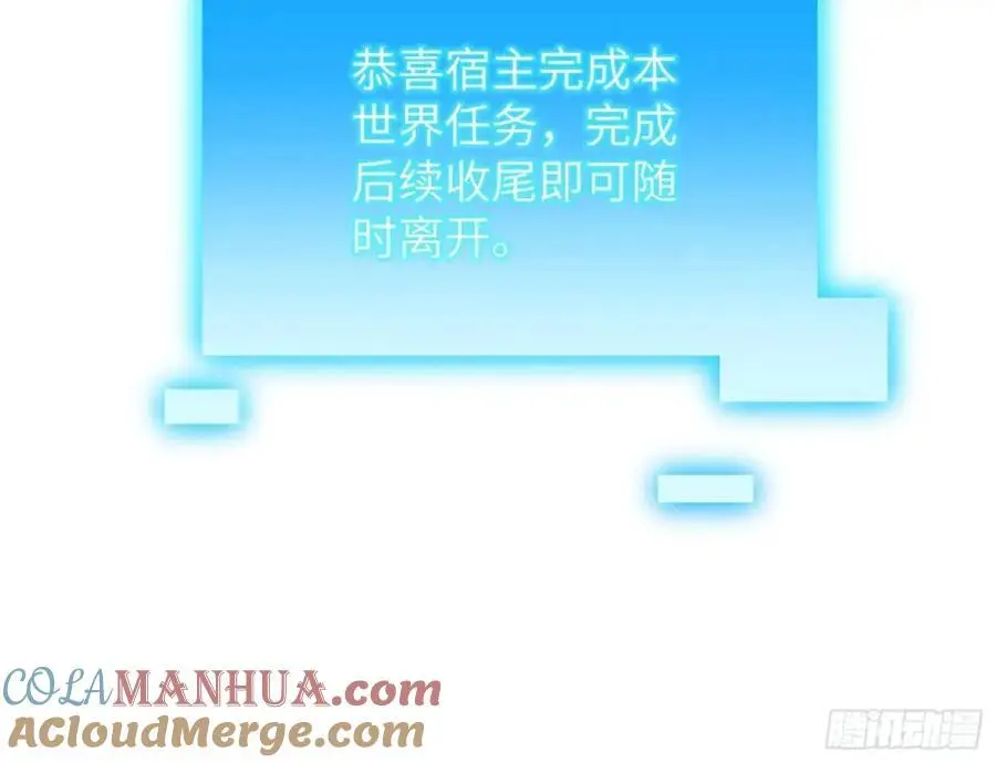 兰因絮果136