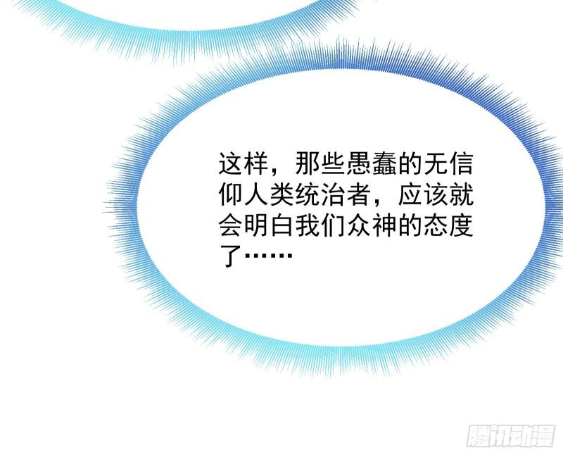 美名远扬88