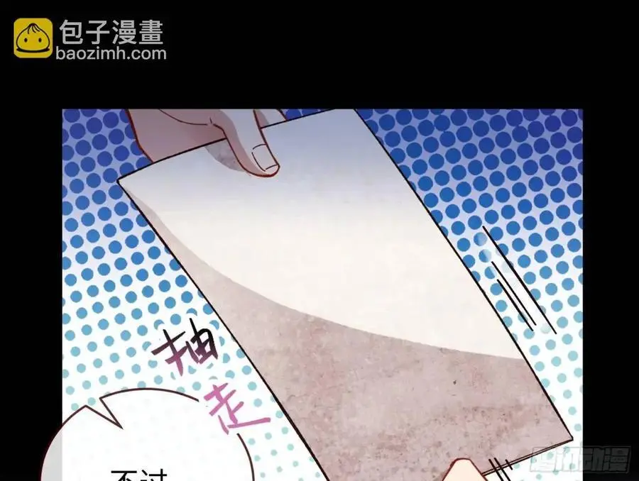 价高者得29