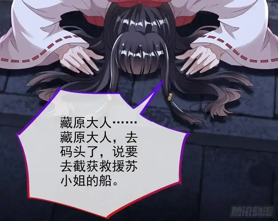 百鬼夜行82