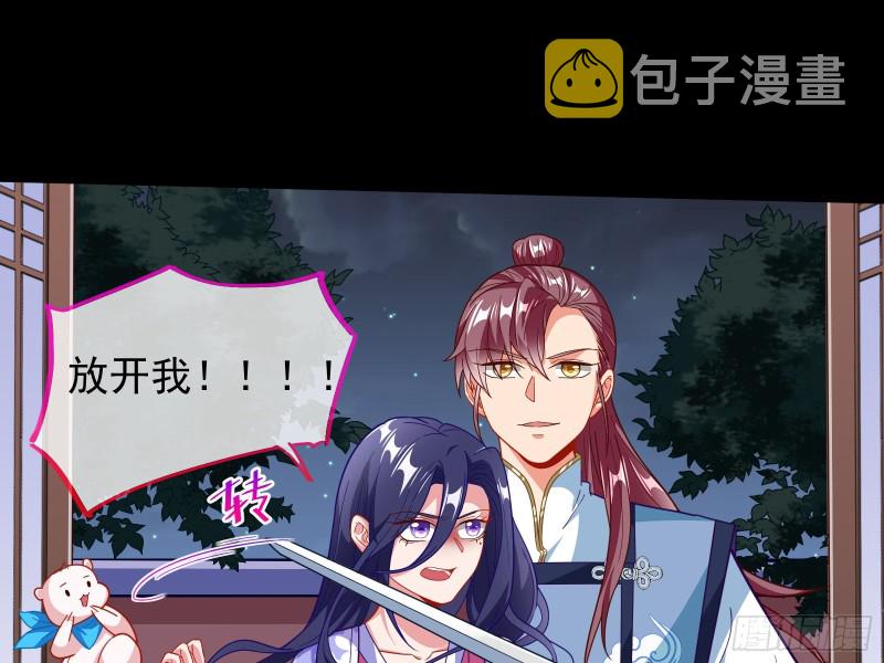 合力逃脱35