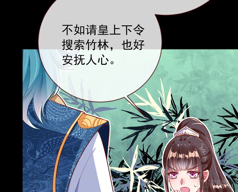 捉奸成“单”72