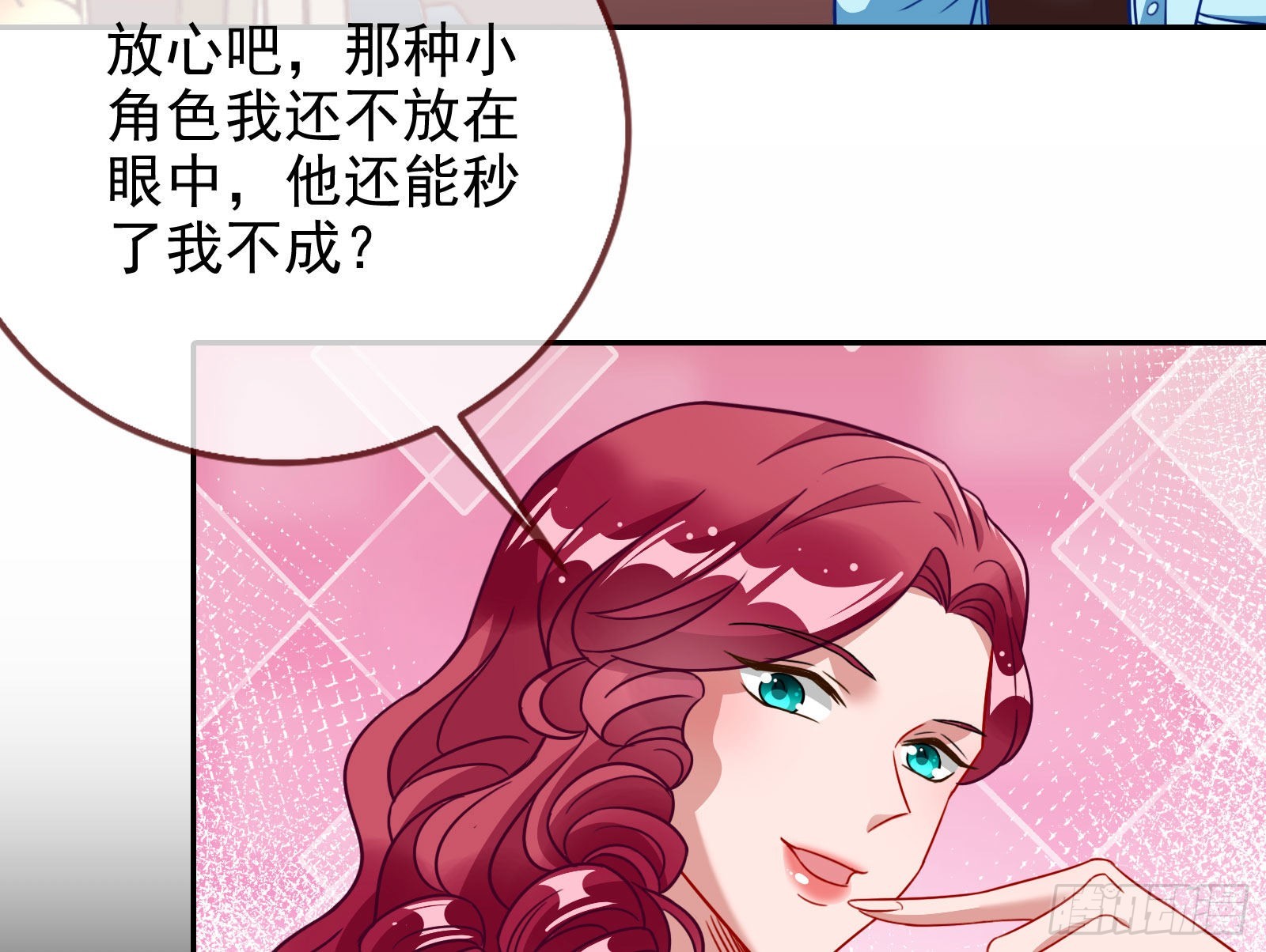 他是你的堂哥？54