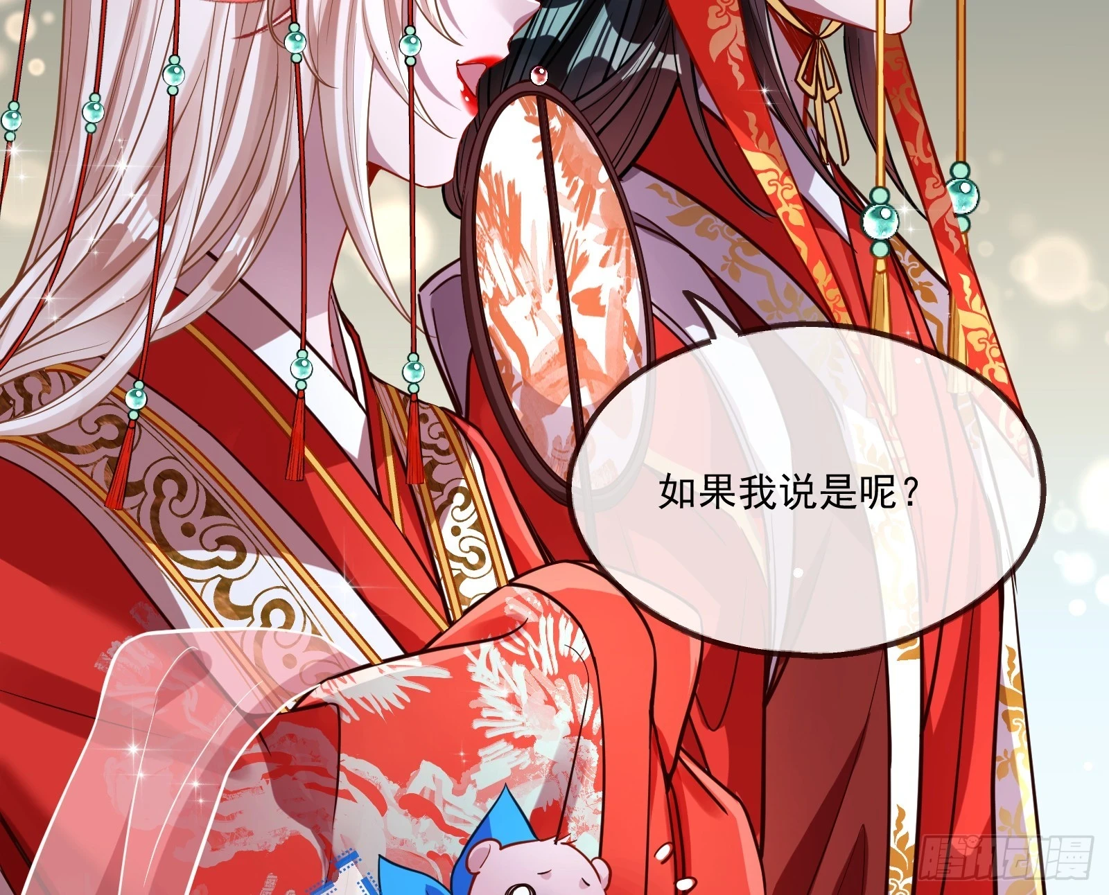 大婚之礼68