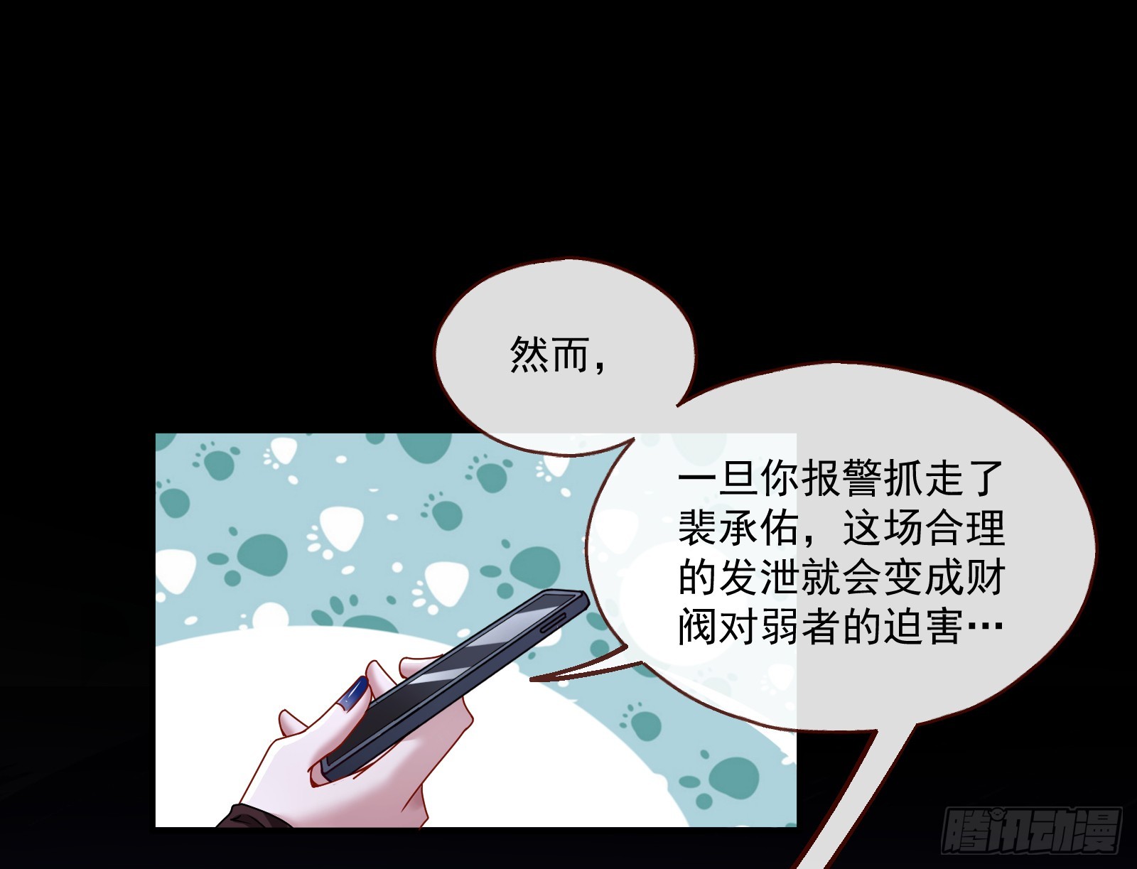 打人要打脸59