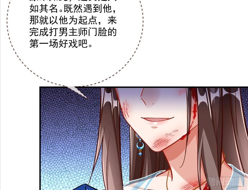 混沌灵根13