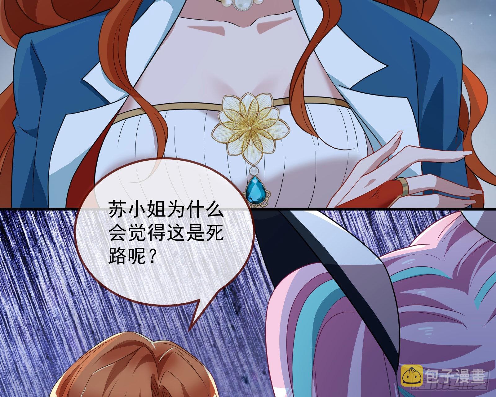 破局50