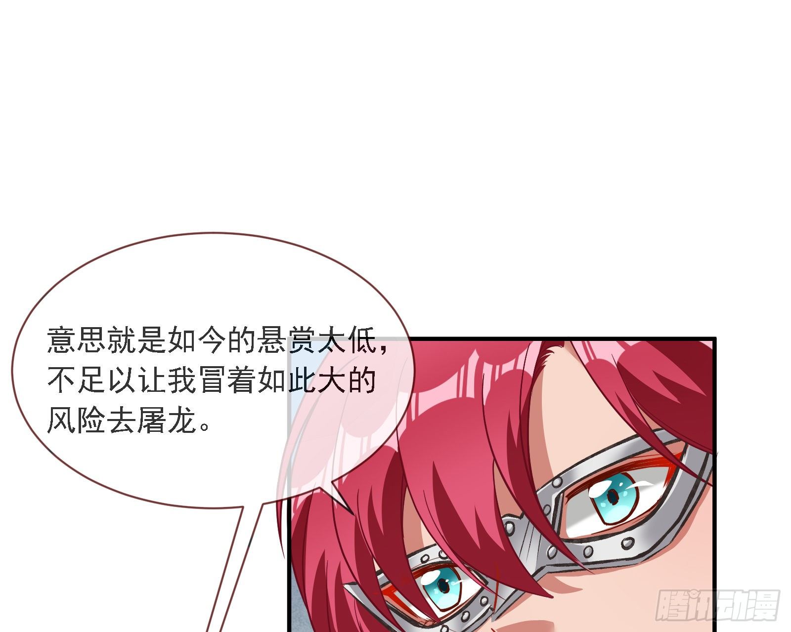 谈判91