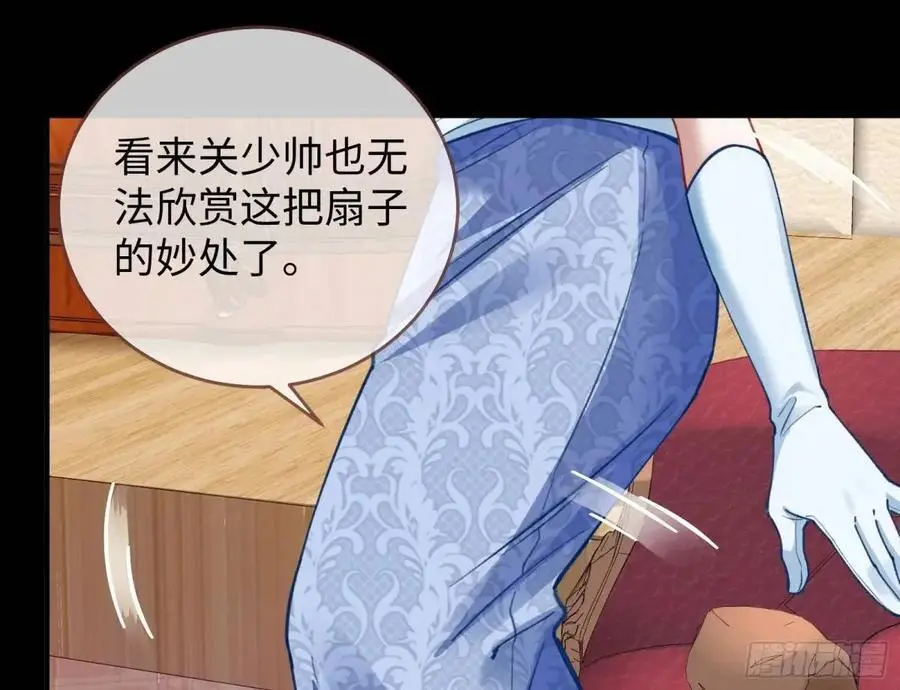 价高者得74