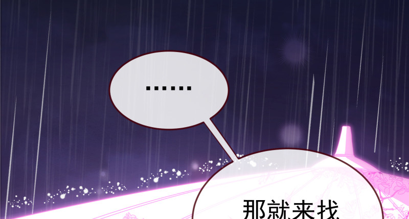 告别和约定117
