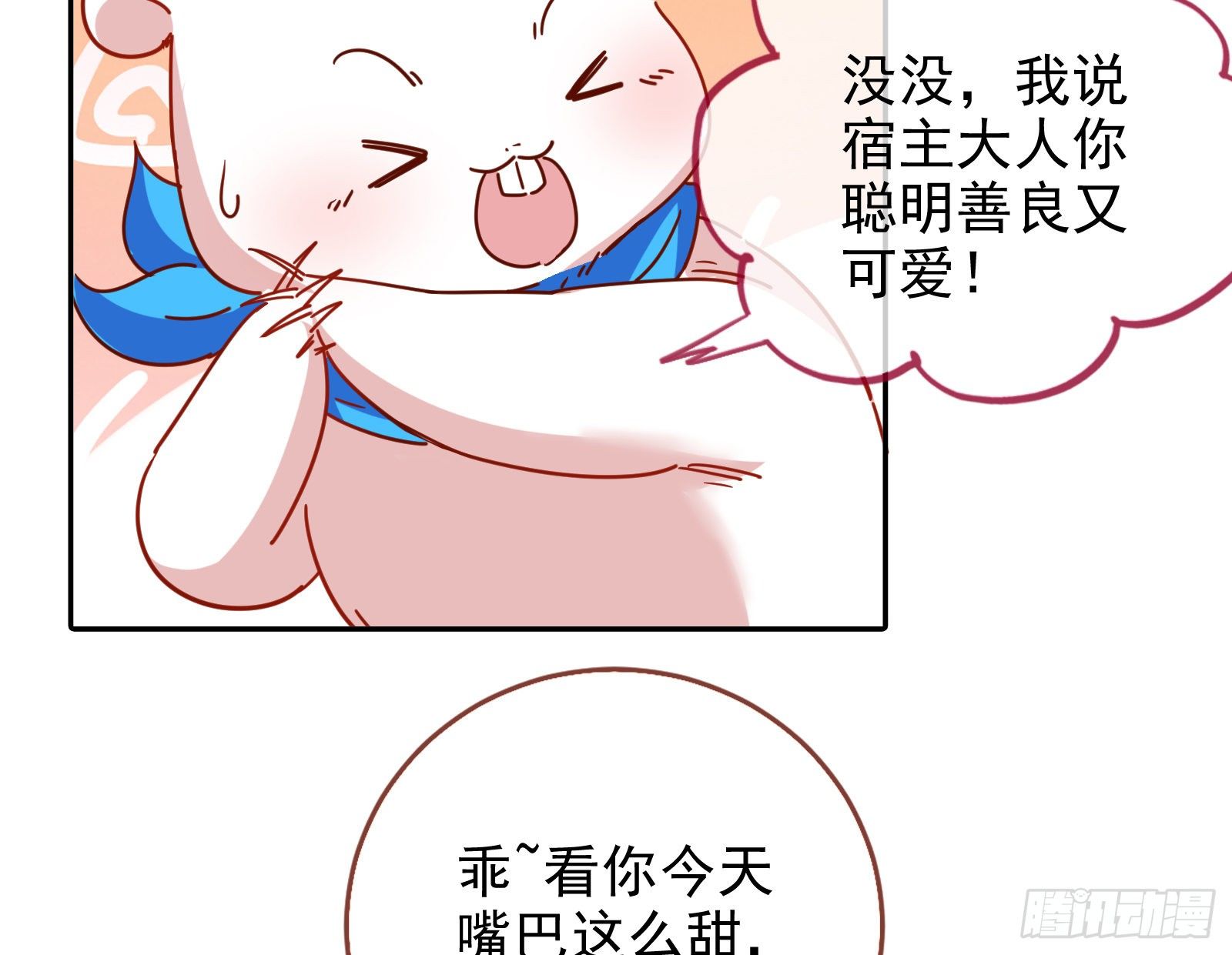 请帖37
