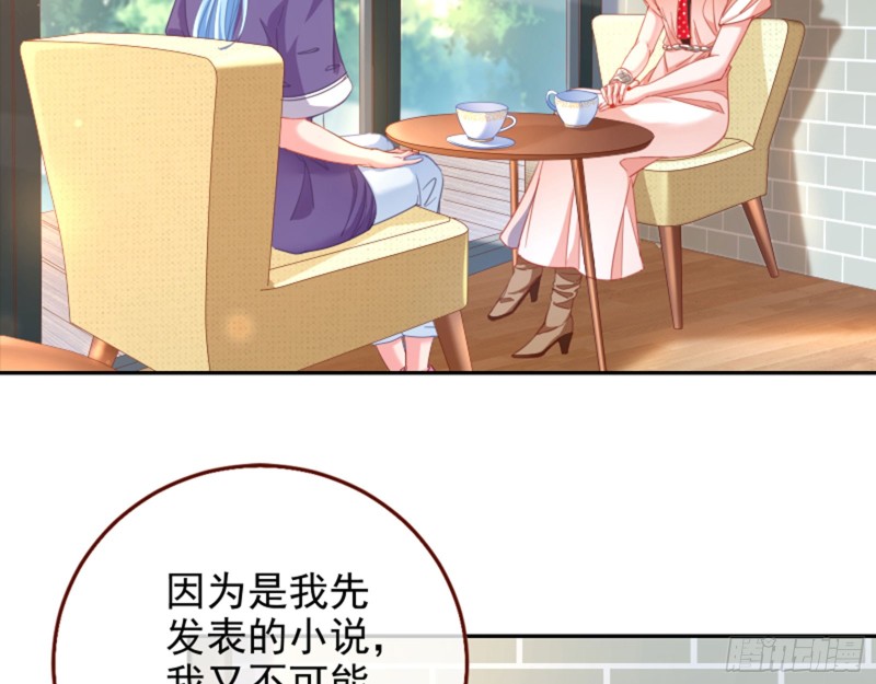 不要欺负老实人37