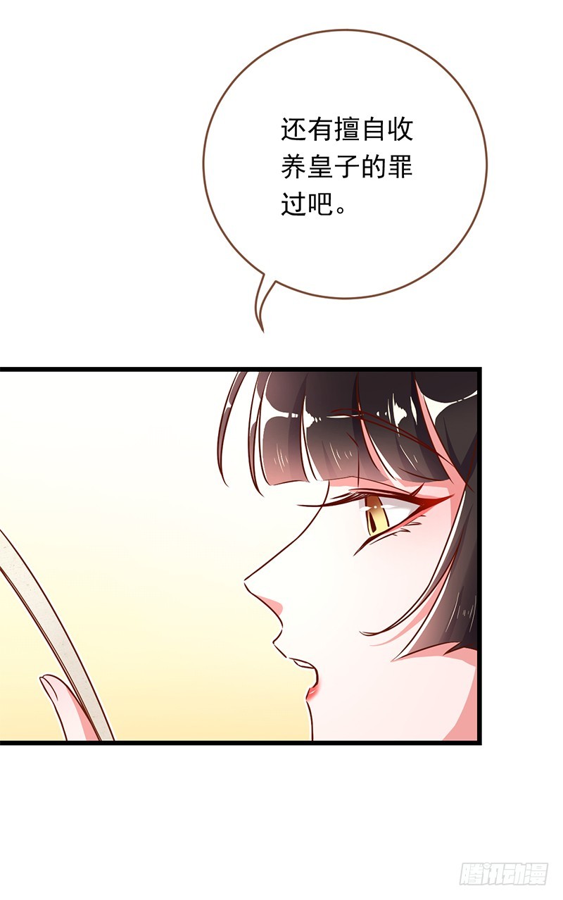 白莲花的计谋7