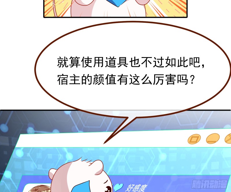 突然暴富62
