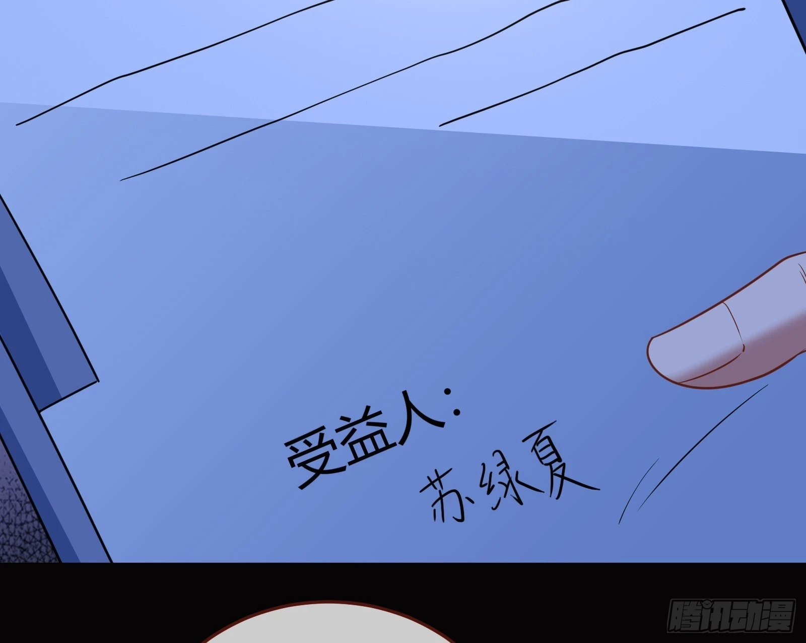 演员的自我修养106