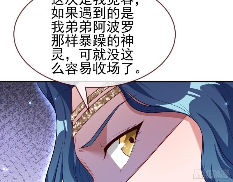 美名远扬20