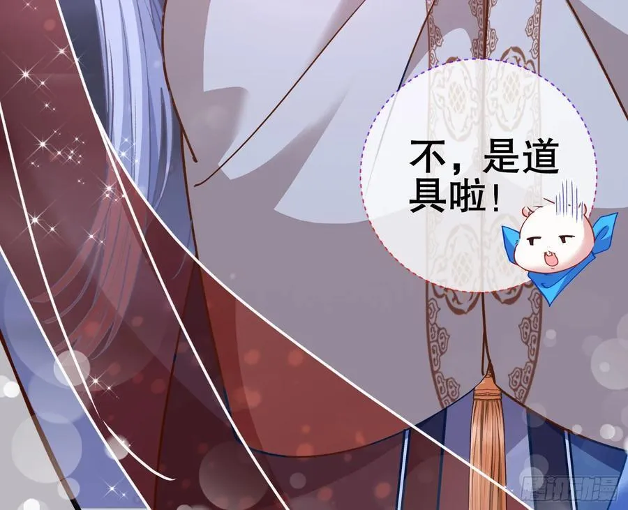 嫦娥下凡82