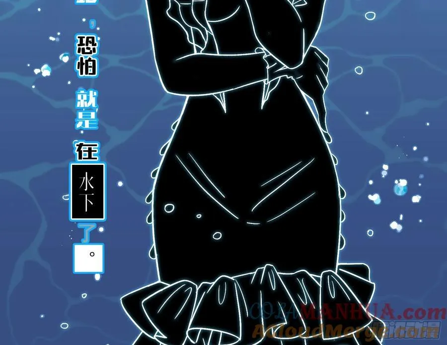 杀了她54