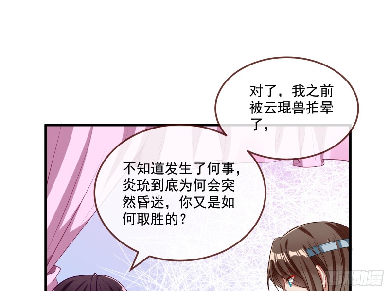 声名大振46