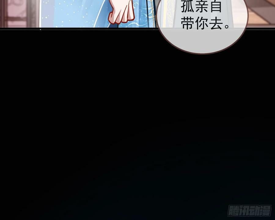 碟中谍29