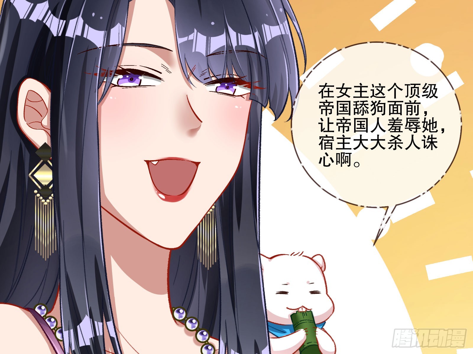 圈套10
