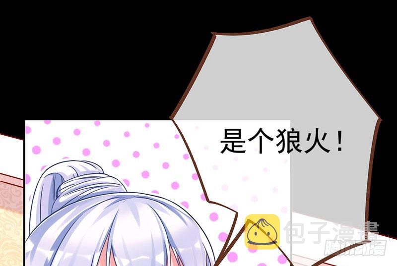 女人，就是要对自己狠一点16