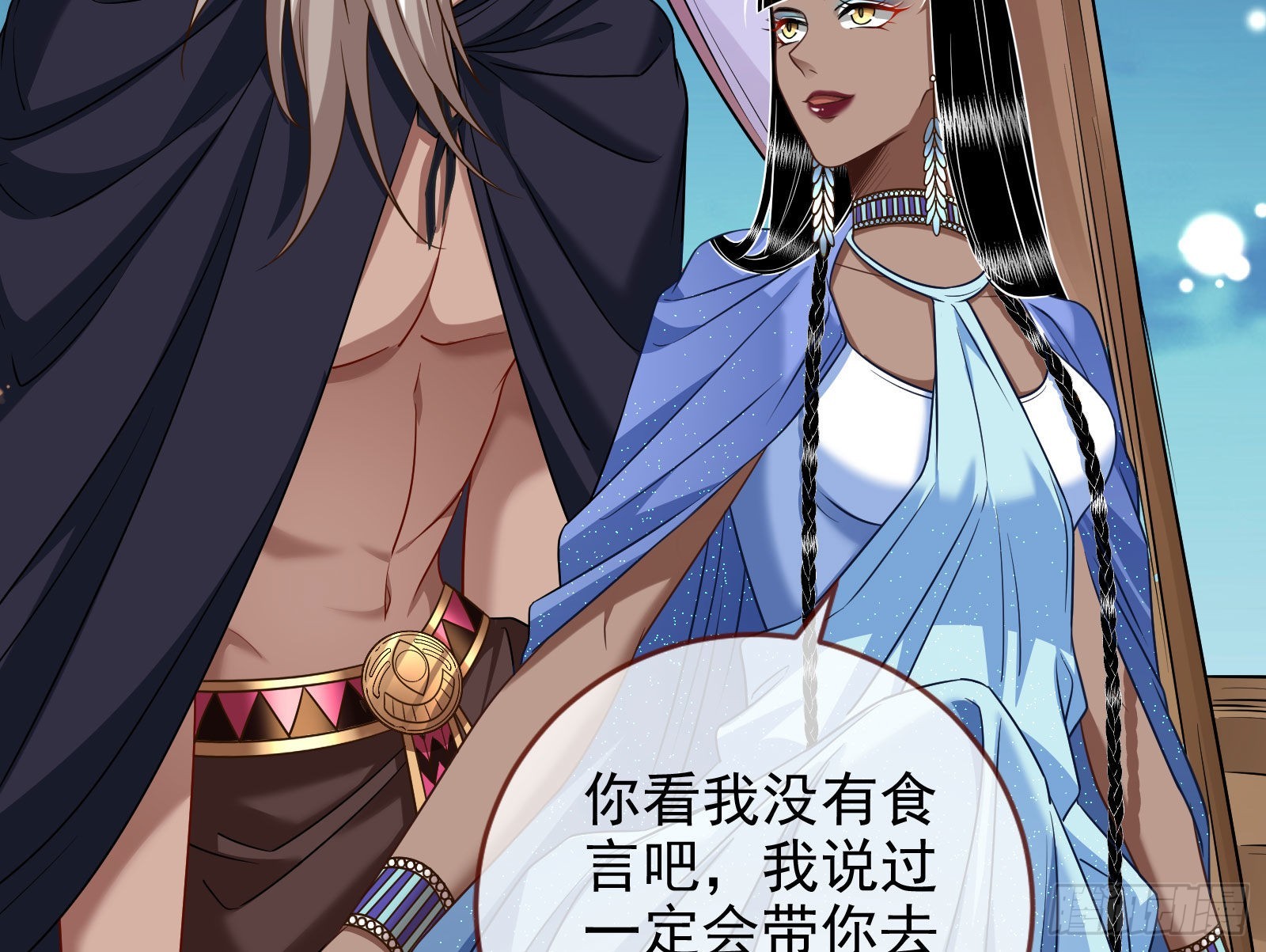 诺言74