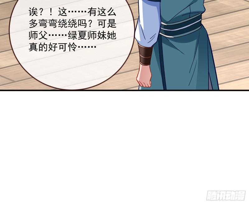 混沌灵根31