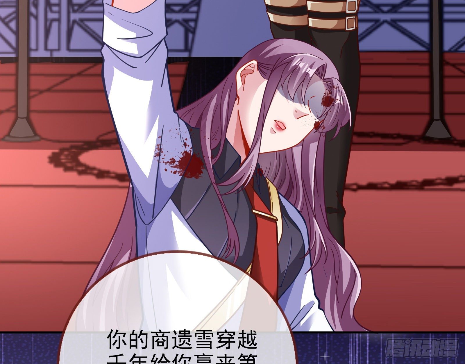 我要取走她的四年18