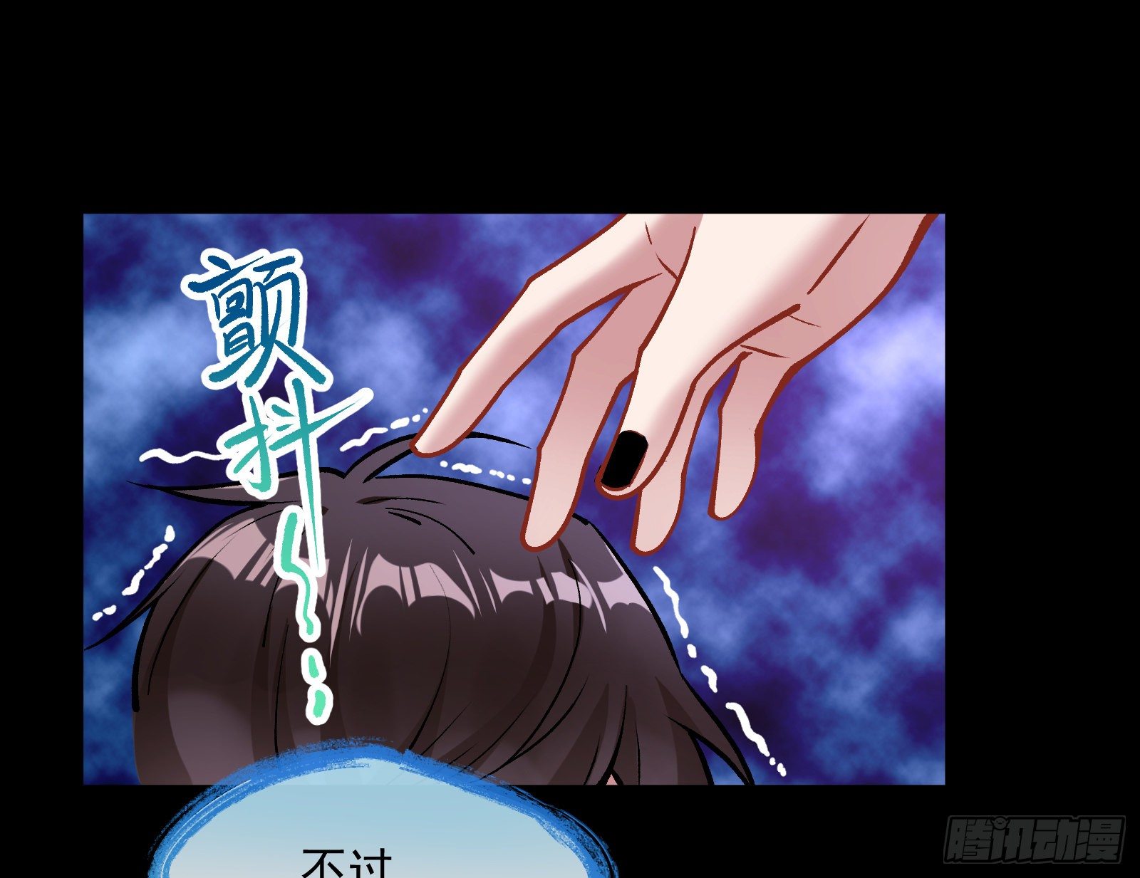 无尽噩梦15