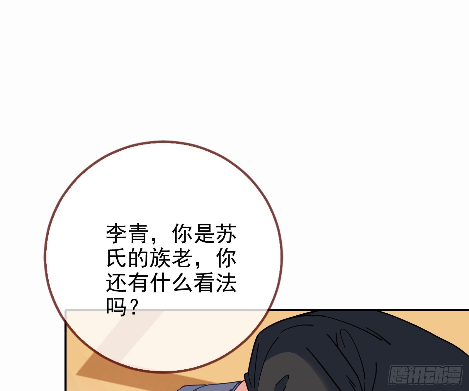 我才是女王72