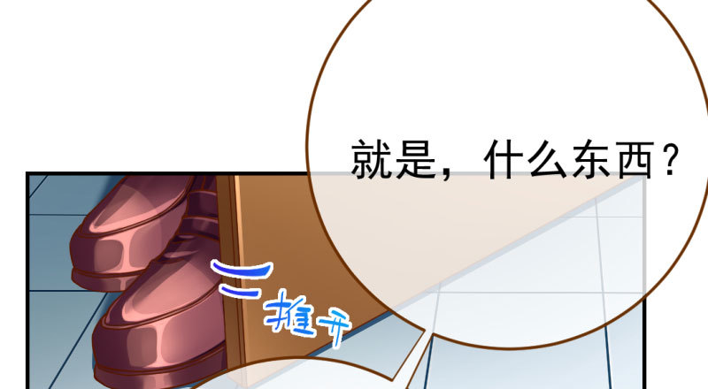 意外的转班生68