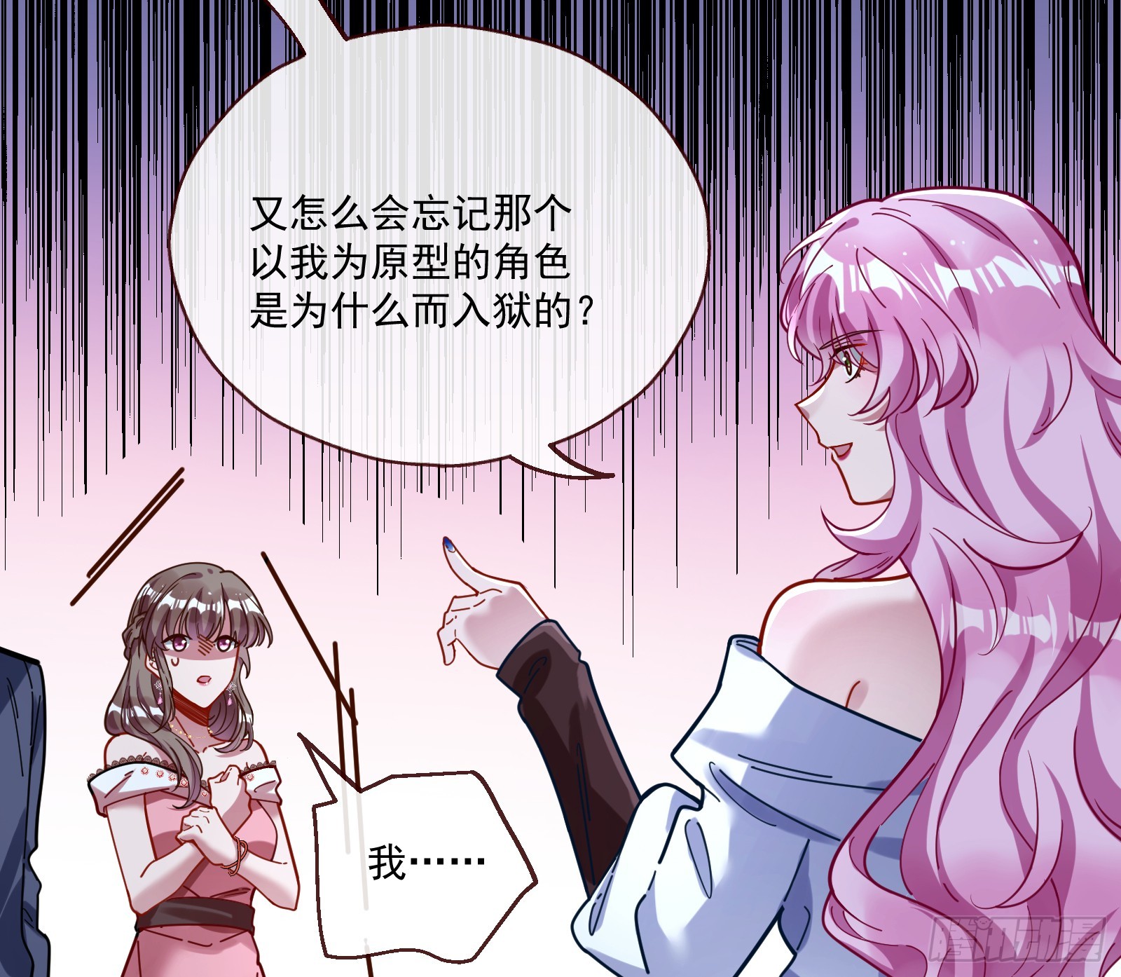 一起砸场子73