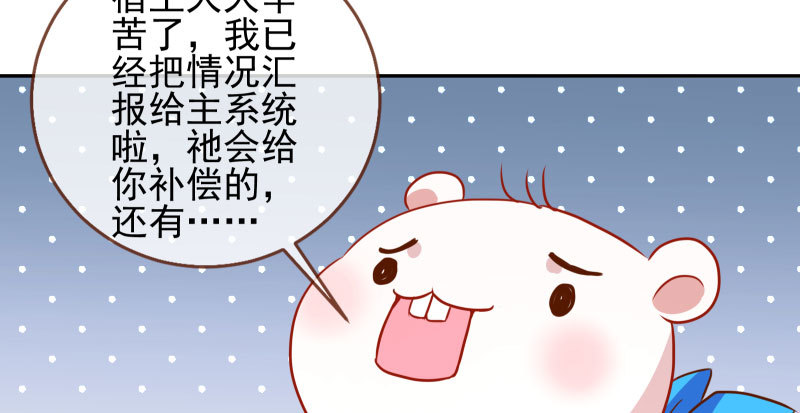 机关算尽太聪明106