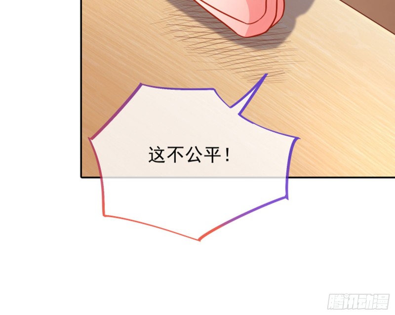 来啊，剧透啊！15