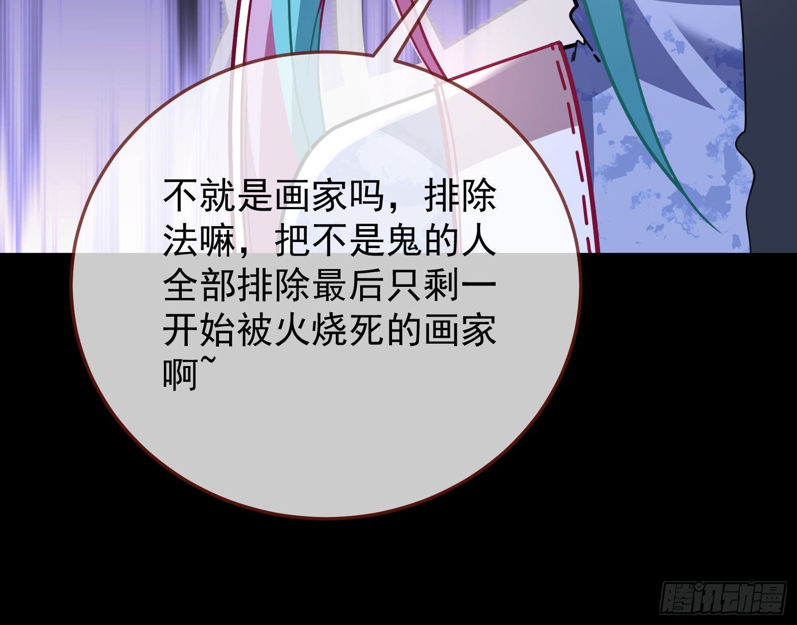 相信你18