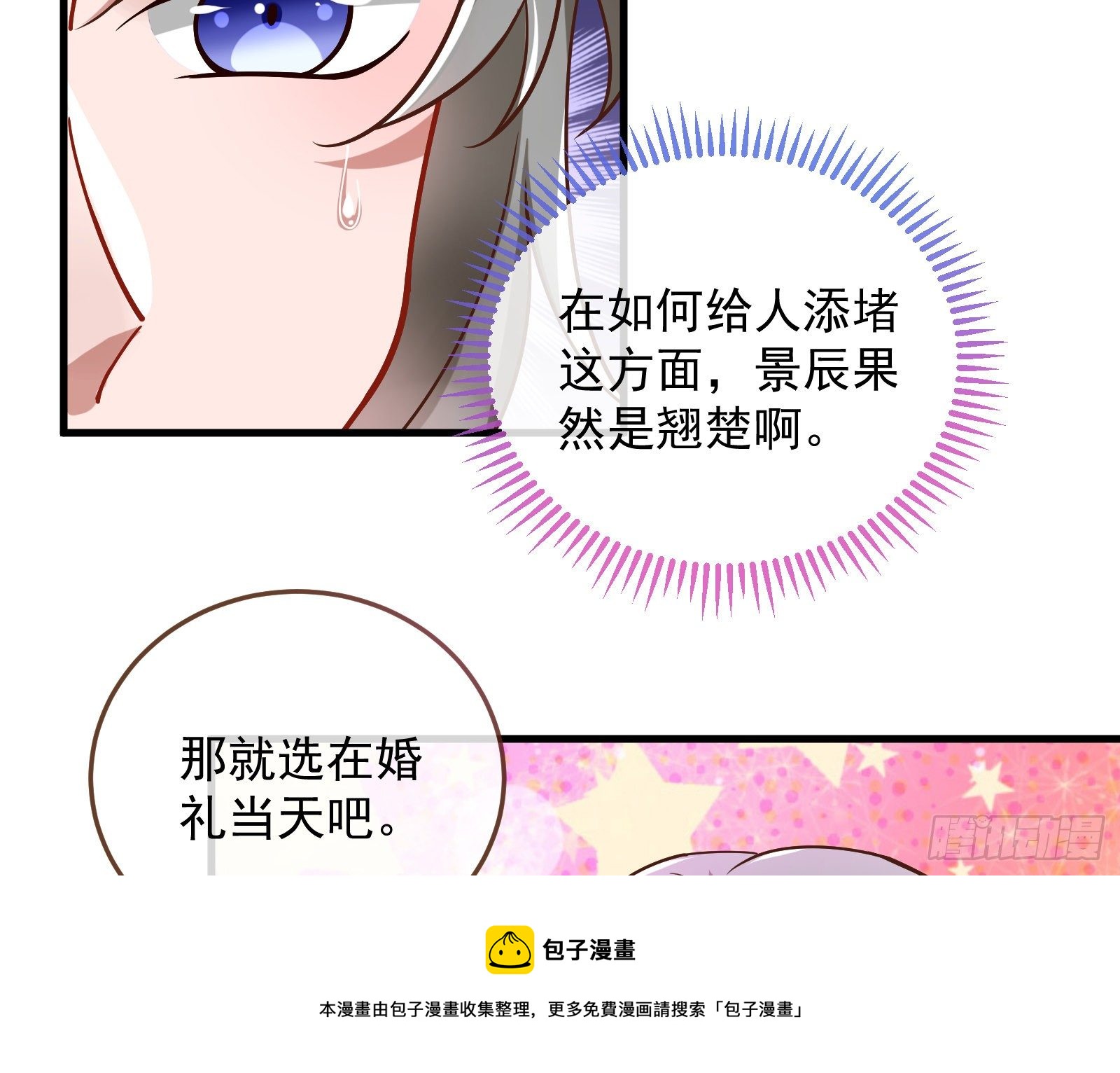 求婚100