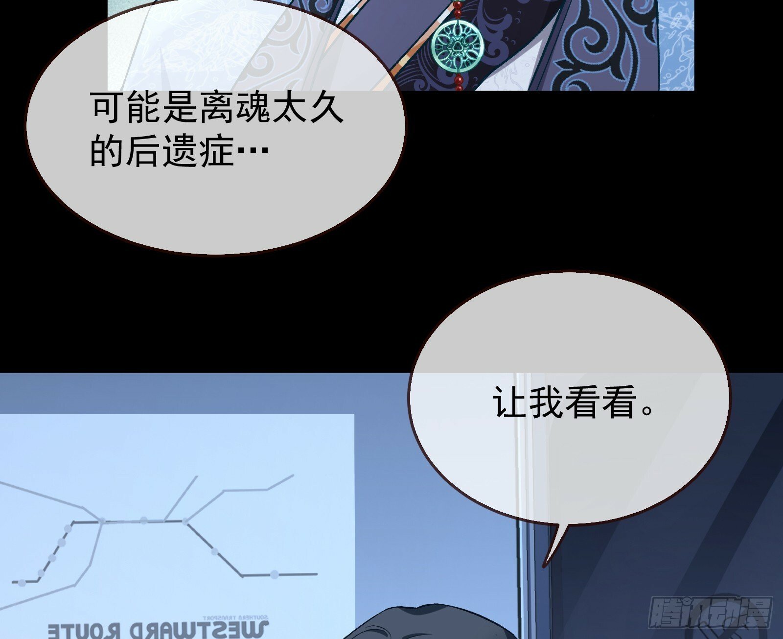 救人54